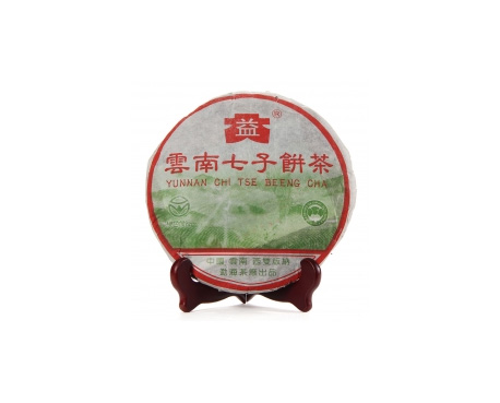 汉源普洱茶大益回收大益茶2004年彩大益500克 件/提/片